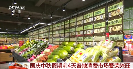 首發(fā)經(jīng)濟(jì)驅(qū)動(dòng)消費(fèi)熱力 食品互聯(lián)網(wǎng)銷售中的新店與新品戰(zhàn)略